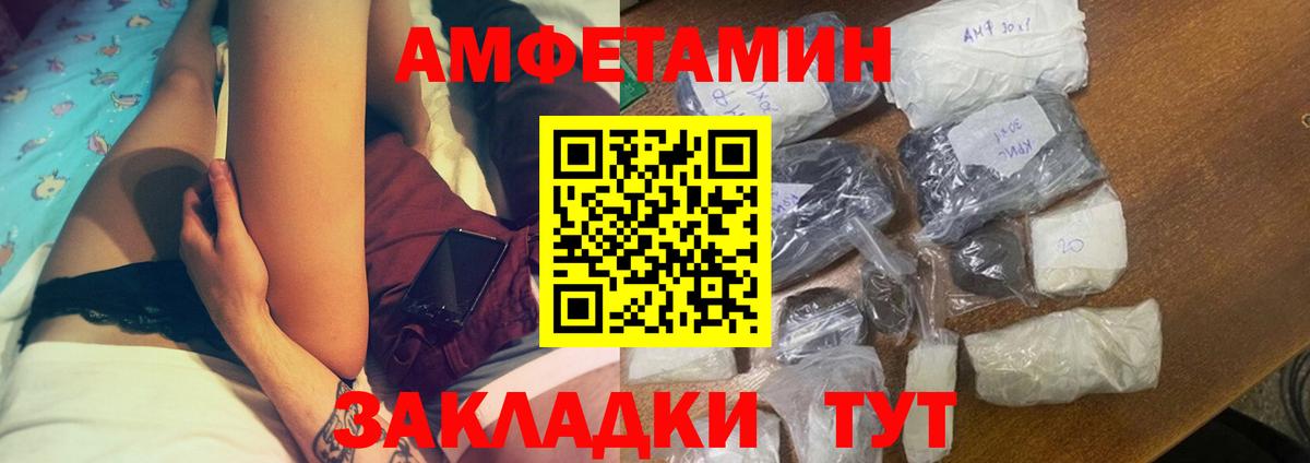 АМФ 98% Омск