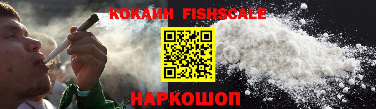 Омск  Кокаин 98%  Кокаин  Вход с VPN  КОКАИН 99% 