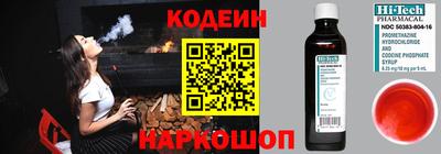 метамфетамин Обнинск