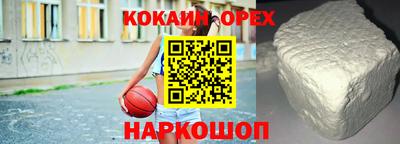 наркотики Нягань
