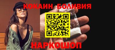 наркотики Нягань