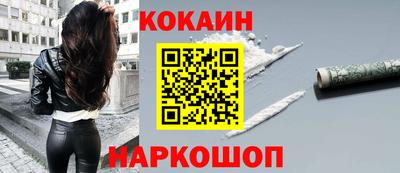наркотики Нягань