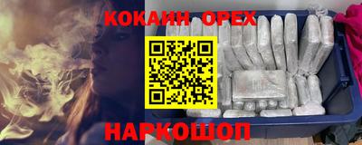 наркотики Нягань