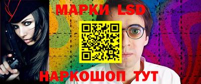 метамфетамин Обнинск