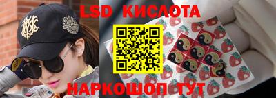 метамфетамин Обнинск