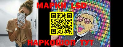 метамфетамин Обнинск