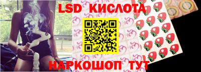 метамфетамин Обнинск