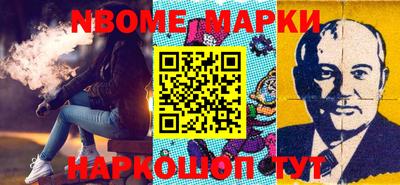 метамфетамин Обнинск