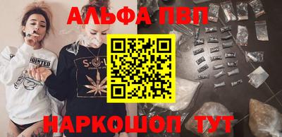 метамфетамин Обнинск