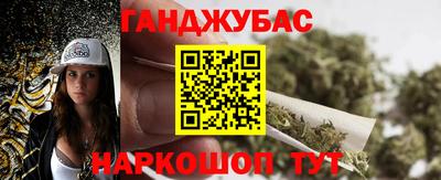 метамфетамин Обнинск