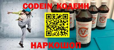 наркотики Нягань