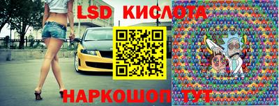 мдма Обь