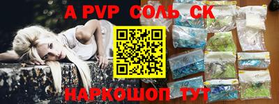 метамфетамин Обнинск