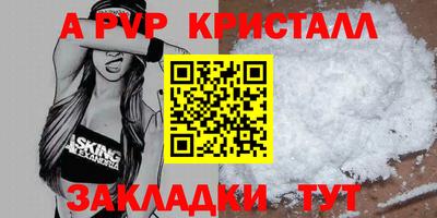 мдма Обь