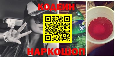 наркотики Нягань