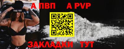 мдма Обь