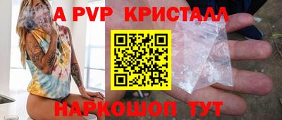 метамфетамин Обнинск