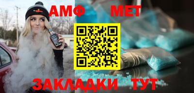 метамфетамин Обнинск