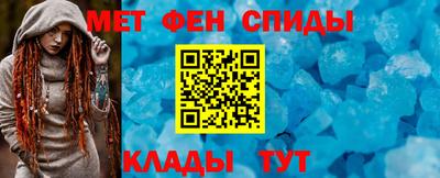 метамфетамин Обнинск