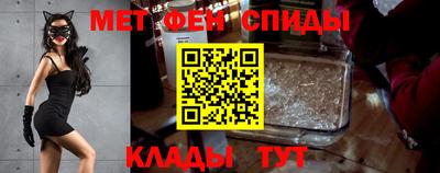 мдма Обь