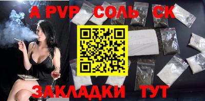 наркотики Нягань
