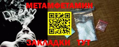 наркотики Нягань