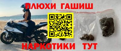 наркотики Нягань