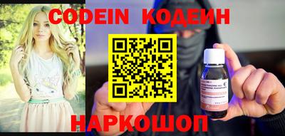 метамфетамин Обнинск