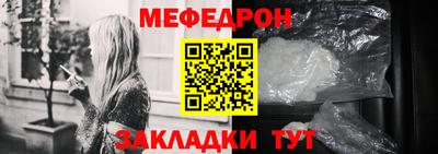 мдма Обь