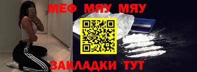 метамфетамин Обнинск