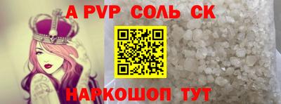 метамфетамин Обнинск