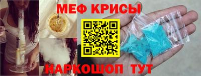 метамфетамин Обнинск