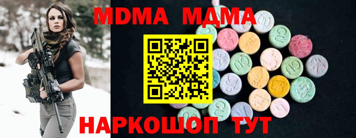 Омск  ГАШИШ  ТГК  Кокаин  МЕФ   Вход с VPN  Каннабис 