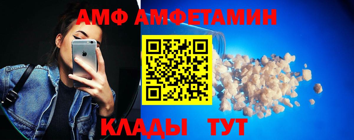 МЕТАМФЕТАМИН пудра Омск