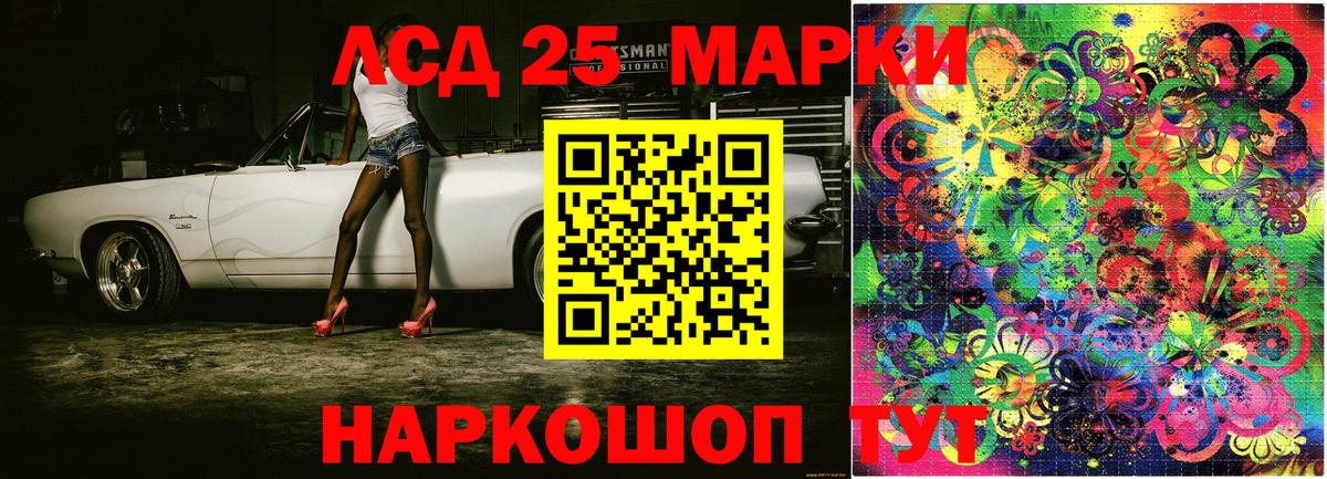 Марки NBOMe 1,8мг  магазин  наркотиков  Омск  Вход с VPN  Марки NBOMe 1,8мг  Марки NBOMe 