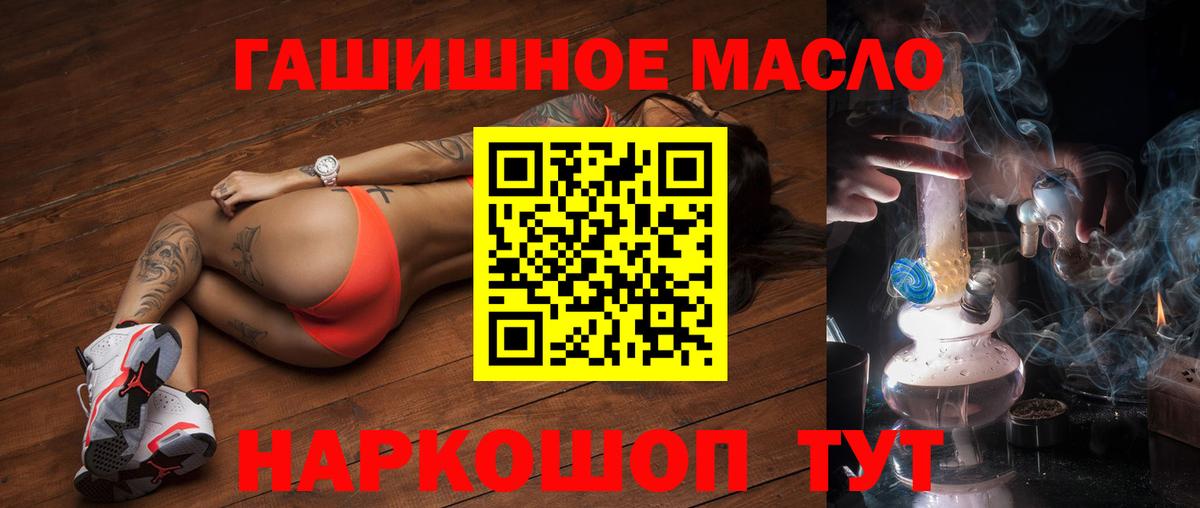 COCAIN Омск