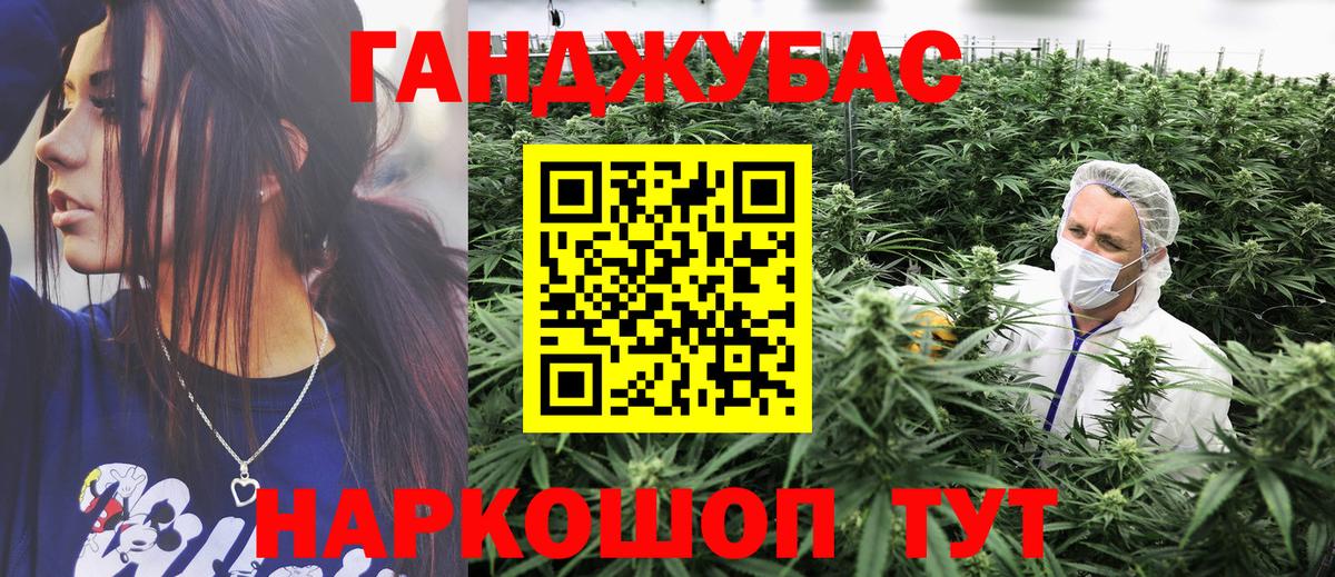 Бошки Шишки Amnesia Омск